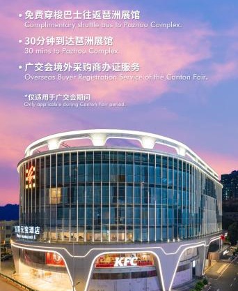 Guangzhou Wogo Yuanbao Hotel-Zhujiang New Town-Free Canton Fair Shuttle Bus & Overseas Buyer Registration Services