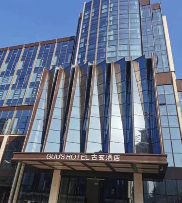 Guus Hotel