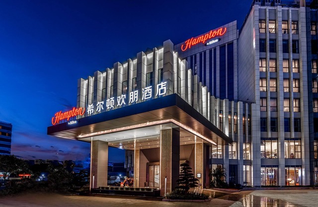 Hampton by Hilton Dongguan Cntrl Square