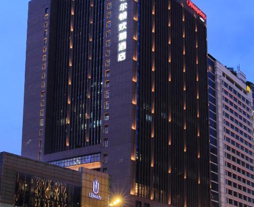 Hampton by Hilton Guangzhou Zhujiang New Town - Free Shuttle Bus to Canton Fair