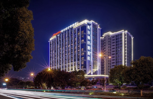 Hampton by Hilton Zhangjiajie Tianmen Mountain