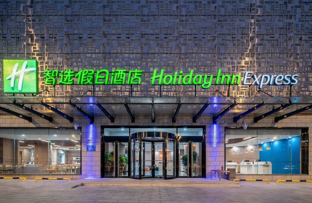 Holiday Inn Express Jinan Jingshi by IHG