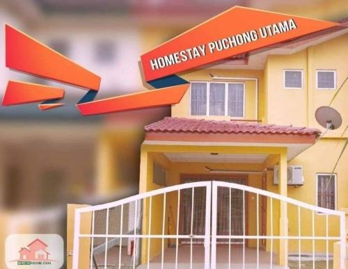 Homestay Tok Wan Puchong Utama