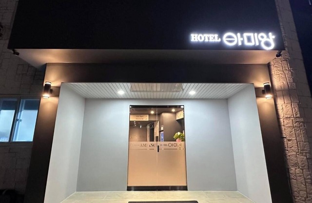 HOTEL AMIANG Wonju