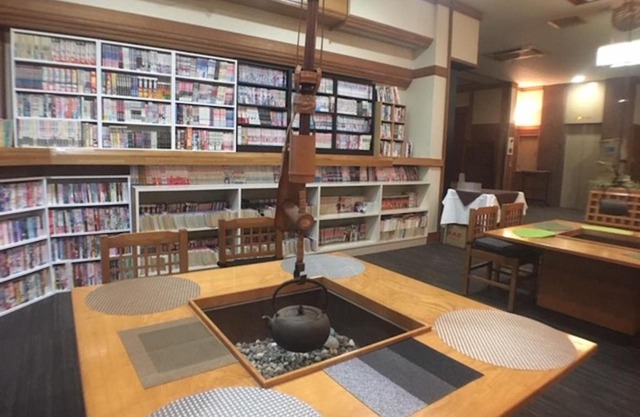 Hotel Nasu Otawara Hills