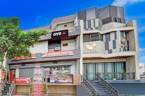 Hotel O HANNU HOTEL