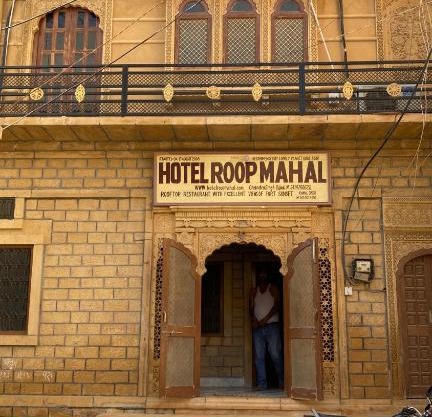 Hotel ROOP Mahal