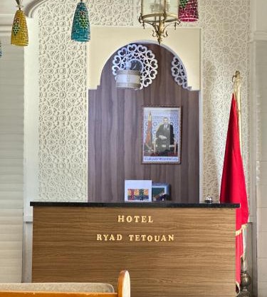 Hotel Ryad Tetouan Aero