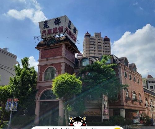 Hua Xiang Motel - Da Chang