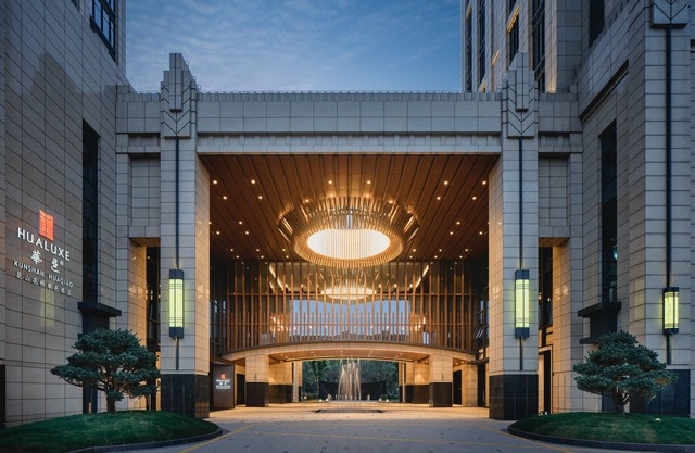 HUALUXE Kunshan Huaqiao by IHG