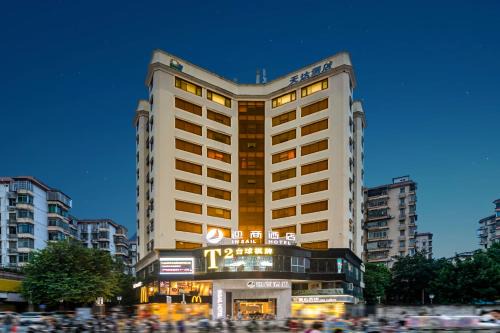 Insail Hotels (Guangyuanxincun Jingtai Pedestrian Street Guangzhou)