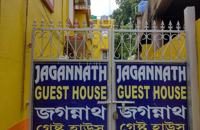 Jagannath Guest House