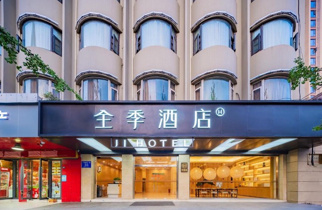 JI Hotel Chengdu Wuhouci Branch