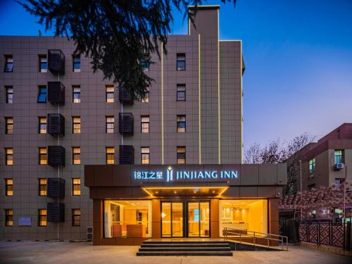 Jinjiang Inn Xi'an High-tech Zone Electronic City Flagship