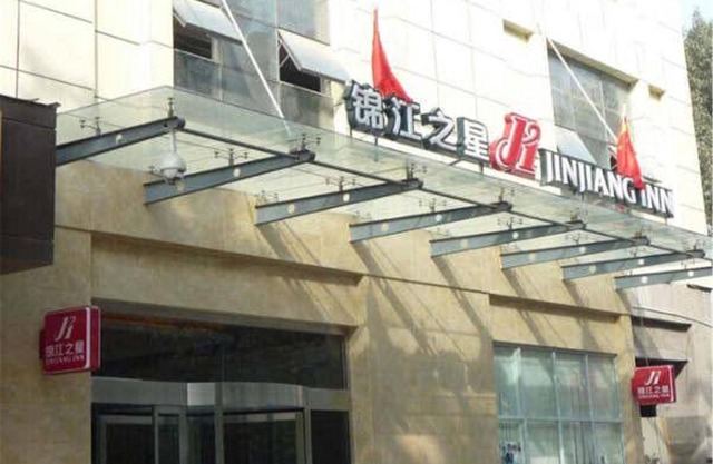 Jinjiang Inn Xi'an Tonghua Gate Xijin Hospital