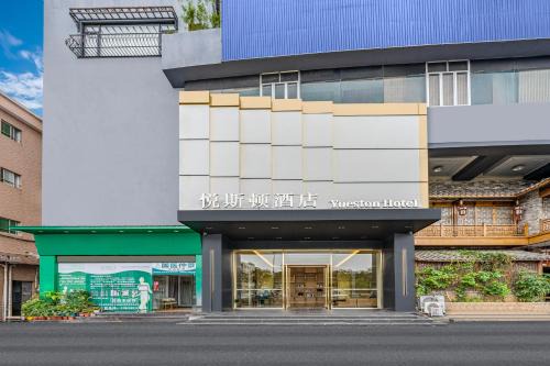 Joyston Hotel