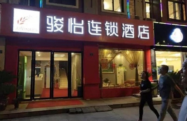 JUN Hotels Jiangsu Suzhou Kunshan Lujia Town Tongjin Road