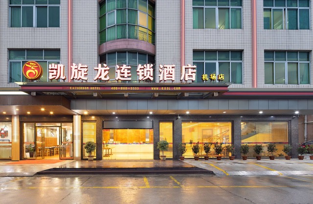 Kaiserdom Hotel Airport Branch