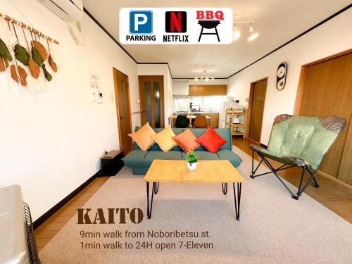 KAITO 9min walk to Noboribetsu st