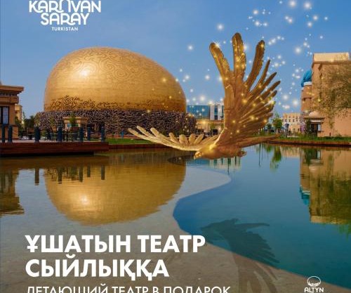 KARAVANSARAY Turkistan Family Hotel - FLYING THEATRE ACCESS