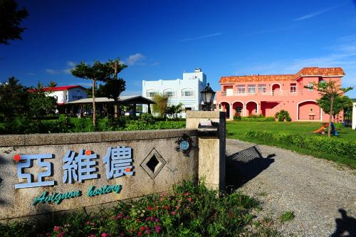 Kenting Avignon B&B