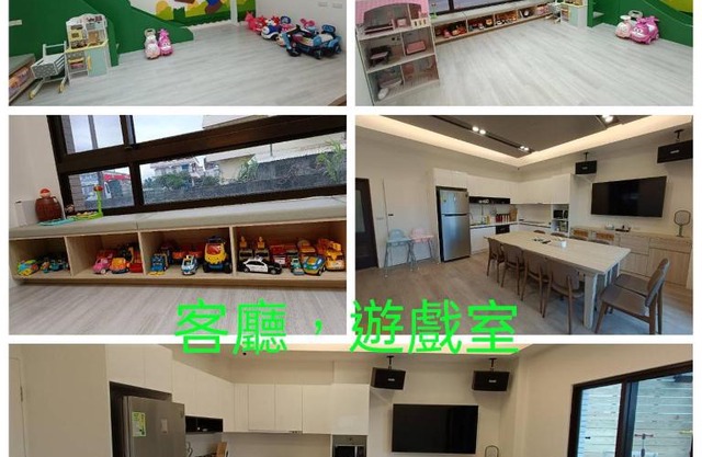 Kids Fun B&B