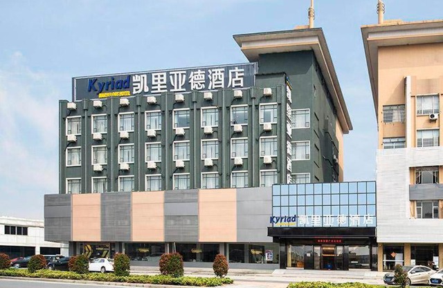 Kyriad Marvelous Hotel Guangzhou North Railway Station