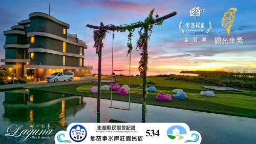 Laguna Villas & Resorts