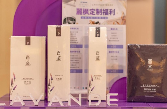 Lavande Hotel Heze University Road