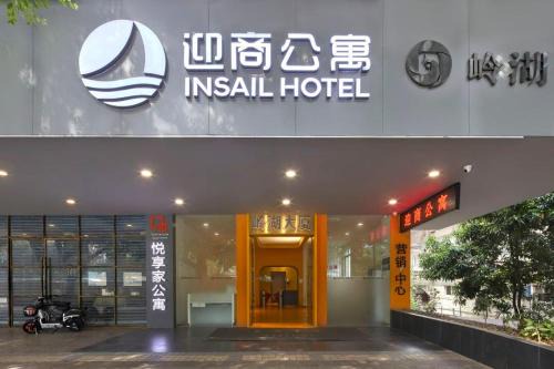 Linghu Building Yuelai Hotel
