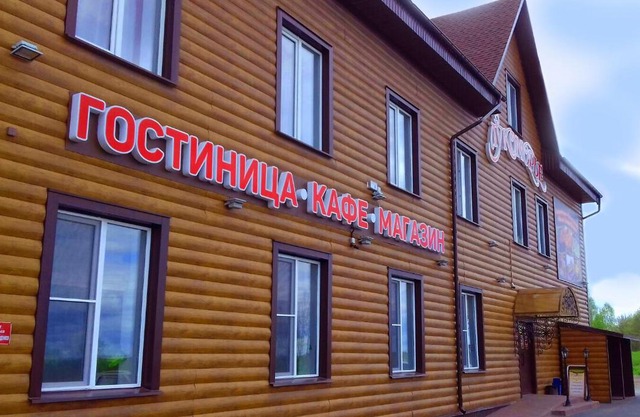 Lukomorye
