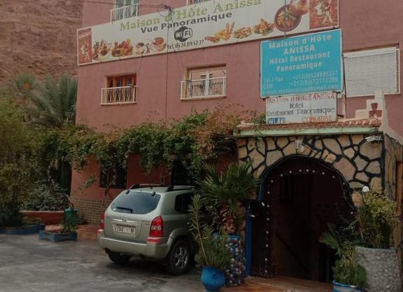 Maison D'hote Anissa Restaurant