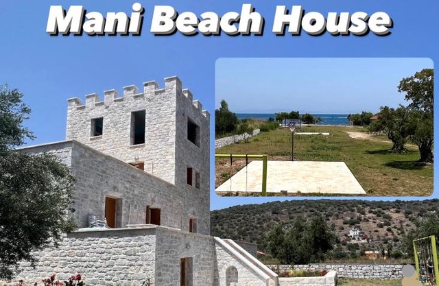MANI Kamares Beach House