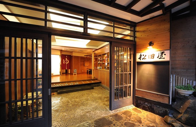 Matsudaya Ryokan