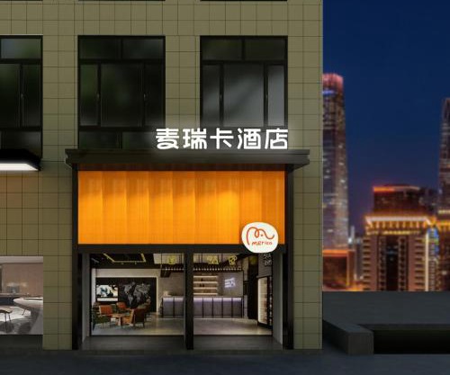 Merica Hotel - Hangzhou Canal Branch