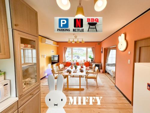 MIFFY 9min walk to Noboribetsu st