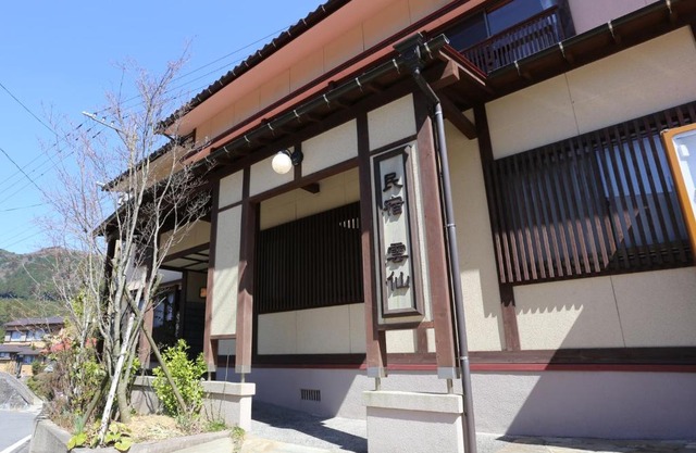 Minshuku Unzen