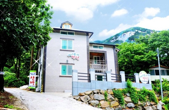 Miryang Ice Valley Cable Car Pension