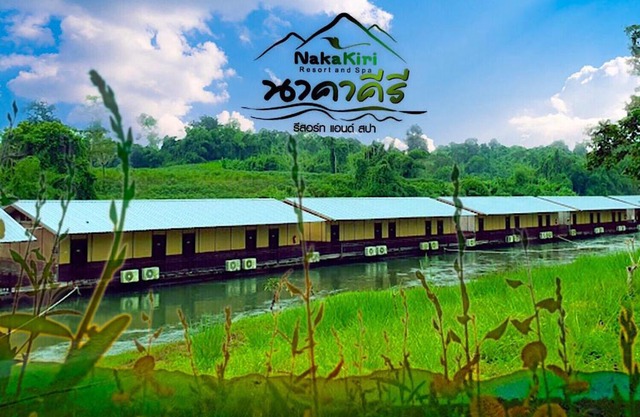 Nakakiri Resort & Spa