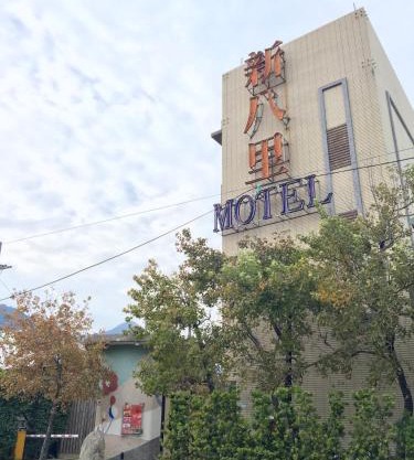New Bale Motel