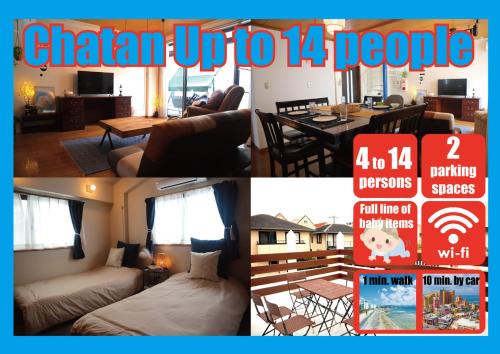 【NewOpen】人気の観光地北谷に立地! 最大14名様