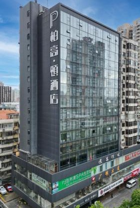 Paco Hotel GuangZhou Zoo Metro Branch Free shuttle bus during the Canton Fair