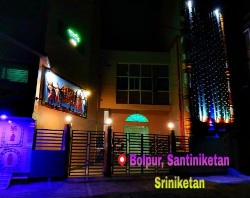 Palki Lodge পালকি লজ