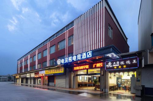 Penguin Airport international hotel & included free shuttle bus