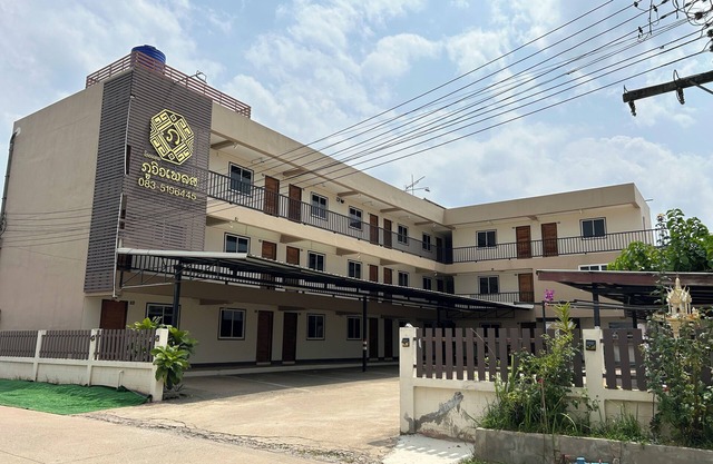 Phuviewplace