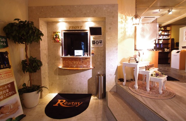 Restay Fuchu - Adult Only