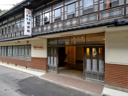 Ryouriryokan Asahikan