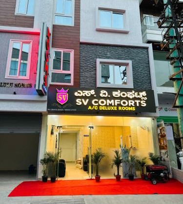 S V COMFORTS B T M Layout