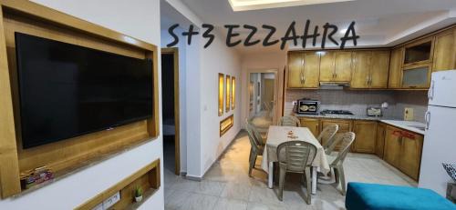 S30Z DarATTIA-EZZAHRA