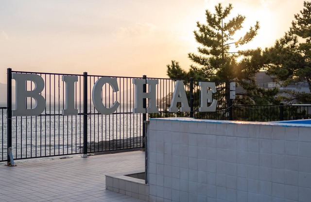 Sacheon Bichae Pension